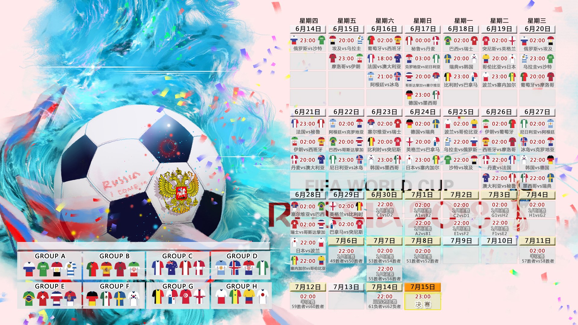 莫兰特中超第17轮独造三球,荣膺MVP堪称超级外援典范